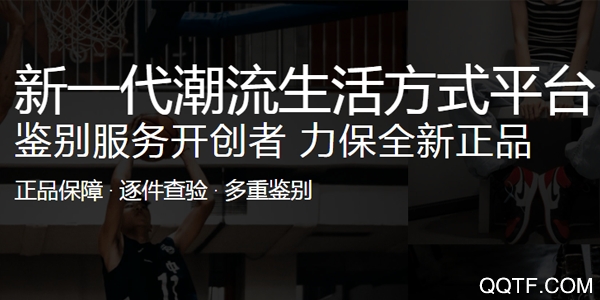 得物App官方版 得物App官方版