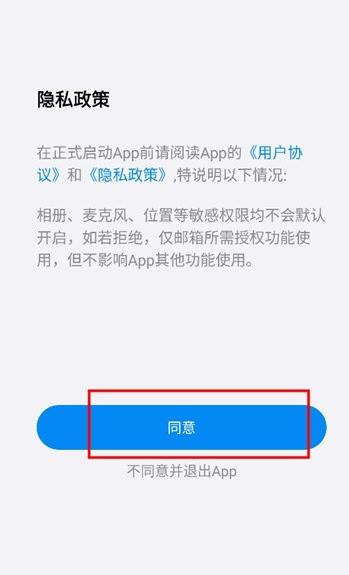聆韵智控手机app 聆韵智控手机app