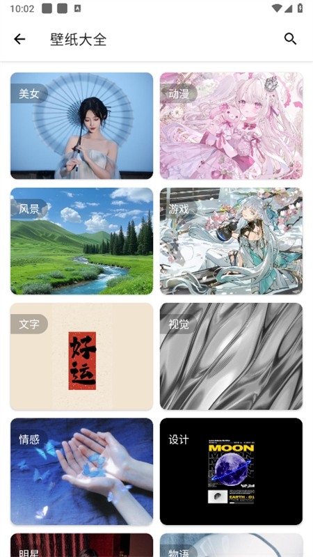 资源大师plus软件安卓手机版 资源大师plus软件安卓手机版