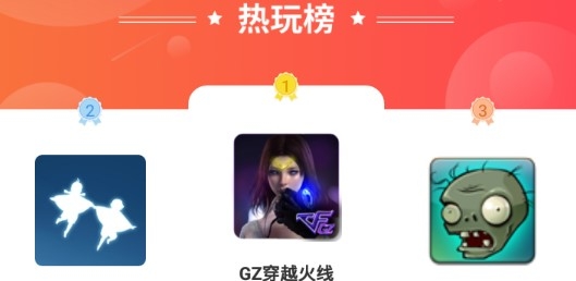 芥子空间官方渠道版 芥子空间官方渠道版