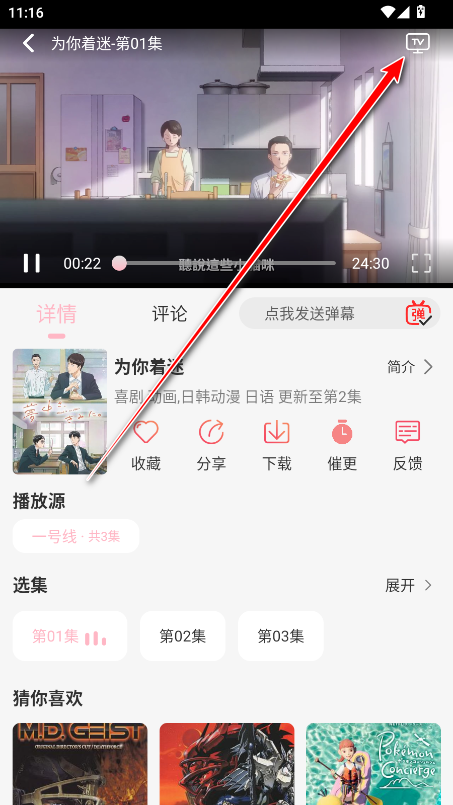 u7Fun官方版 u7Fun官方版