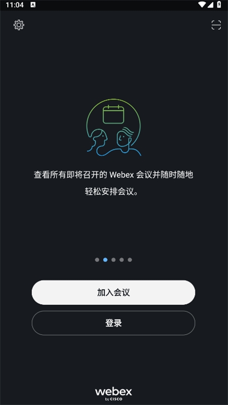 Webex Meet(Webex会议)app安卓最新版2024