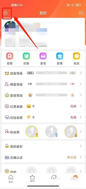 美人鱼直播app