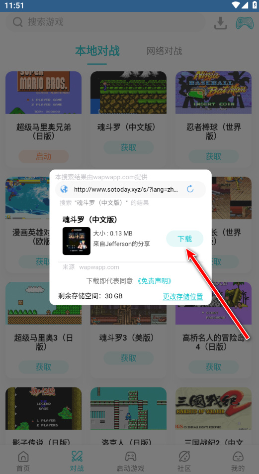 小鸡模拟器最新版2024版本 小鸡模拟器最新版2024版本