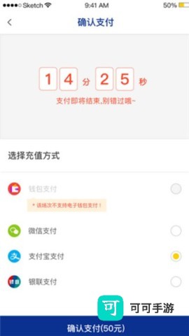 保利票务 第6张图