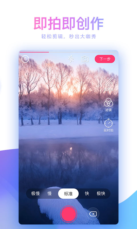 蘑菇短视频下载安装