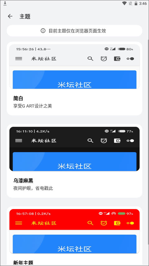 怎么注册截图1