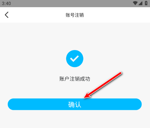 biubiu加速器免费版 biubiu加速器免费版
