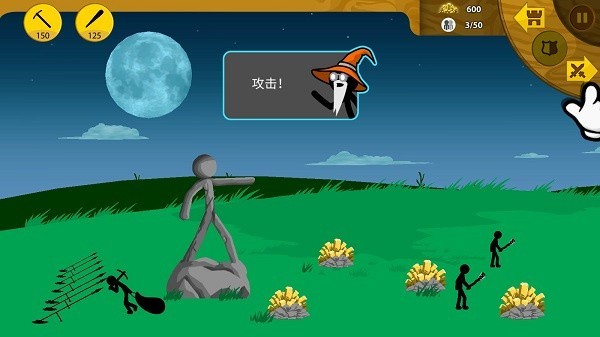 StickmanFM超级魔改版游戏新手指南4