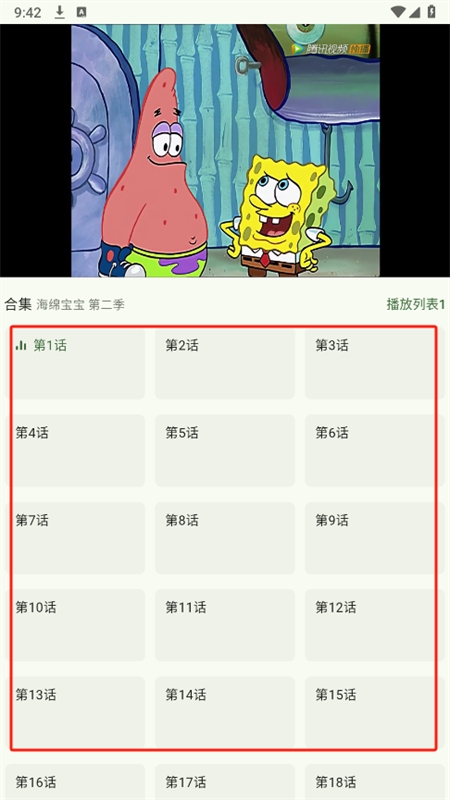 Kazumi软件安卓最新版本