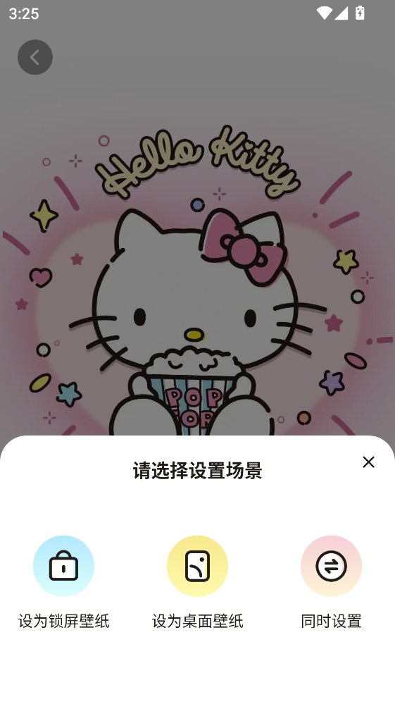 拇指壁纸正版 拇指壁纸正版