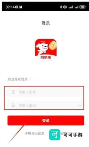 京东外卖app正版 第1张图