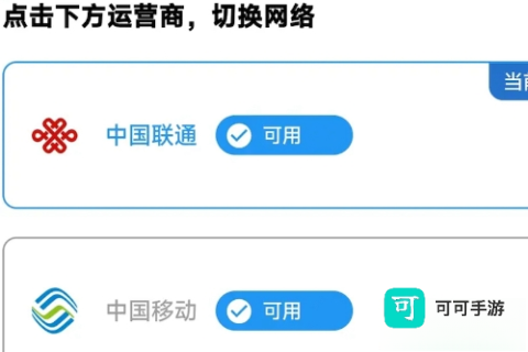 飞猫管家 第1张图
