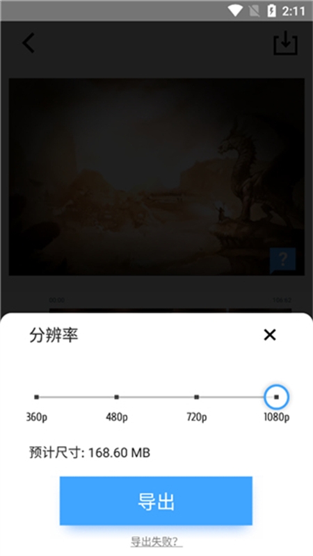 TimeCut中文版app官方最新版
