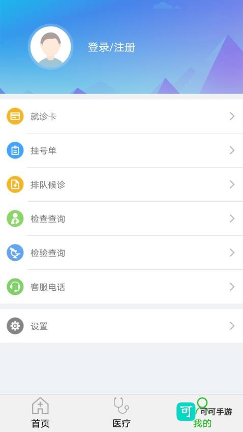 顺义妇幼保健院 第2张图
