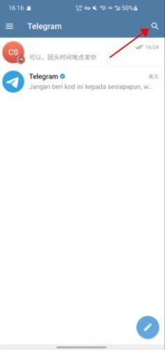 纸飞机telegreat最新版