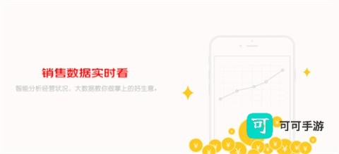 京东外卖app正版 第5张图