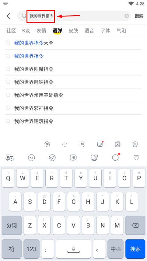 使用方法截图2