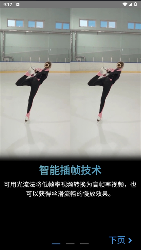 TimeCut中文版app官方最新版