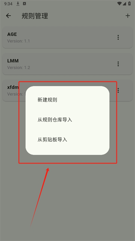 Kazumi软件安卓最新版本