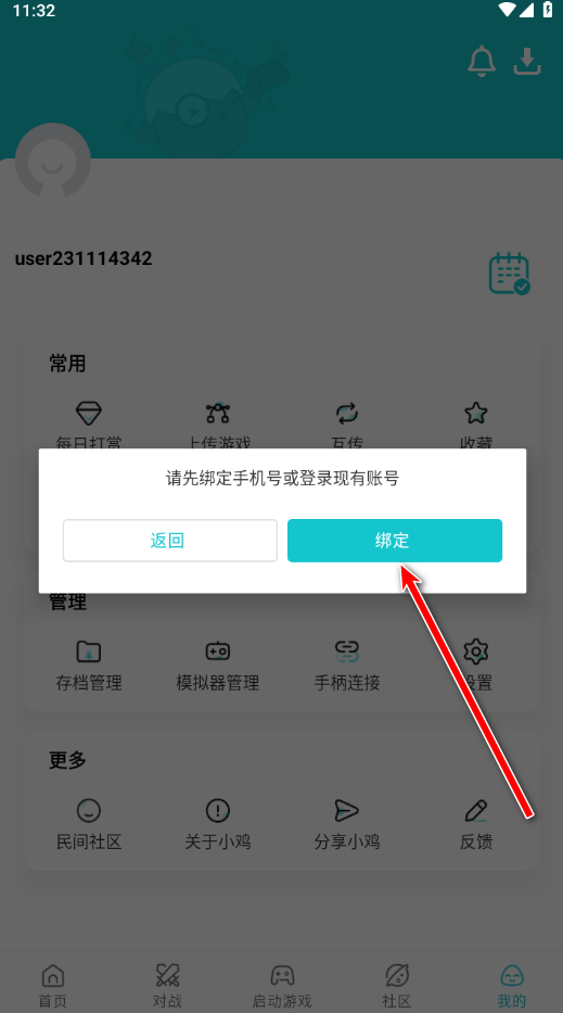 小鸡模拟器最新版2024版本 小鸡模拟器最新版2024版本