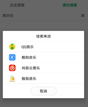 使用方式截图1