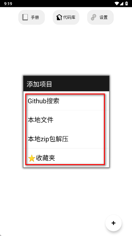 代码阅读器安卓版 代码阅读器安卓版