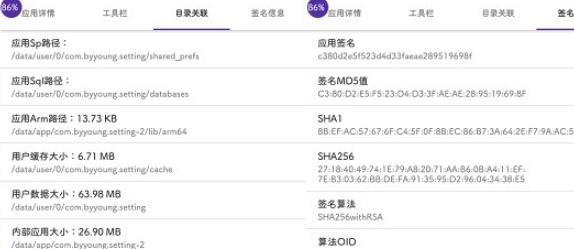 爱玩机工具箱2021最新版 爱玩机工具箱2021最新版