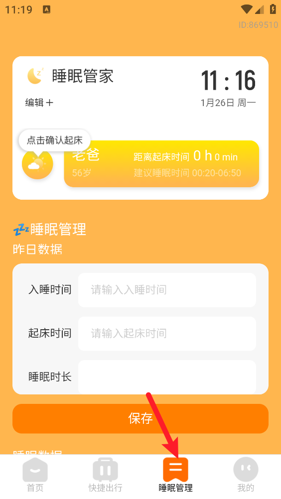 航班特价实时查