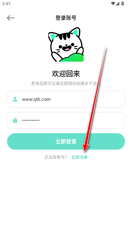青漫漫画正版 青漫漫画正版