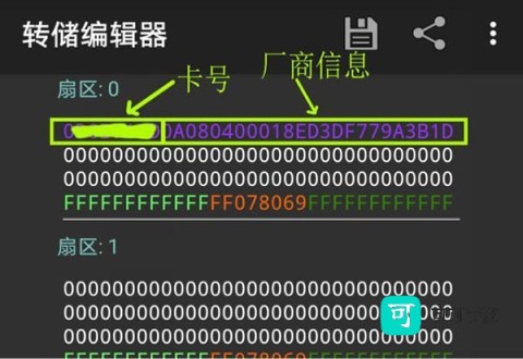 mct门禁卡 第1张图