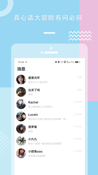 txvlogcom糖心官网版app