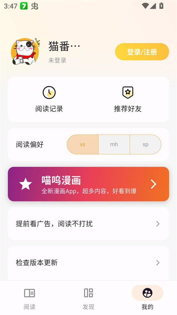 使用方法截图2