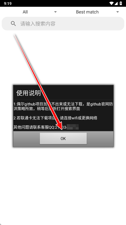 代码阅读器安卓版 代码阅读器安卓版