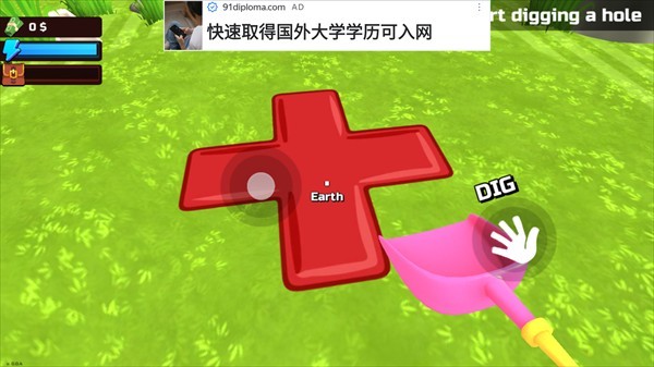 掘地求财汉化版图片2
