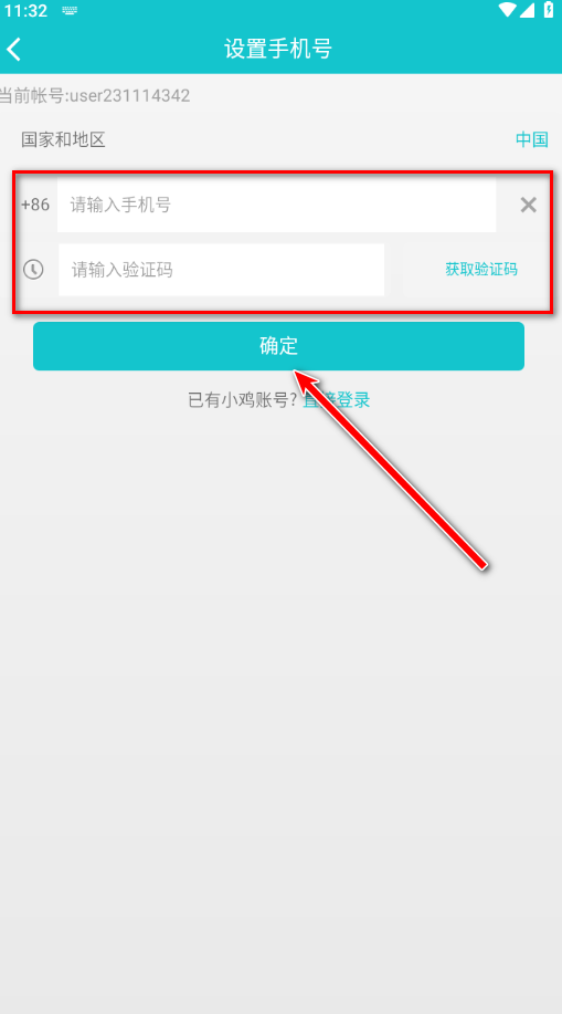 小鸡模拟器最新版2024版本 小鸡模拟器最新版2024版本