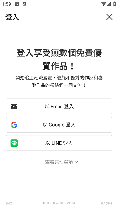 使用教程截图1