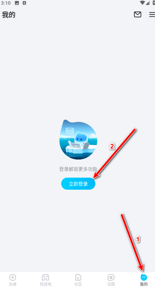 biubiu加速器免费版 biubiu加速器免费版