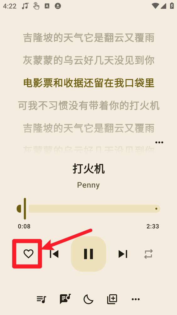 冬瓜音乐官方版