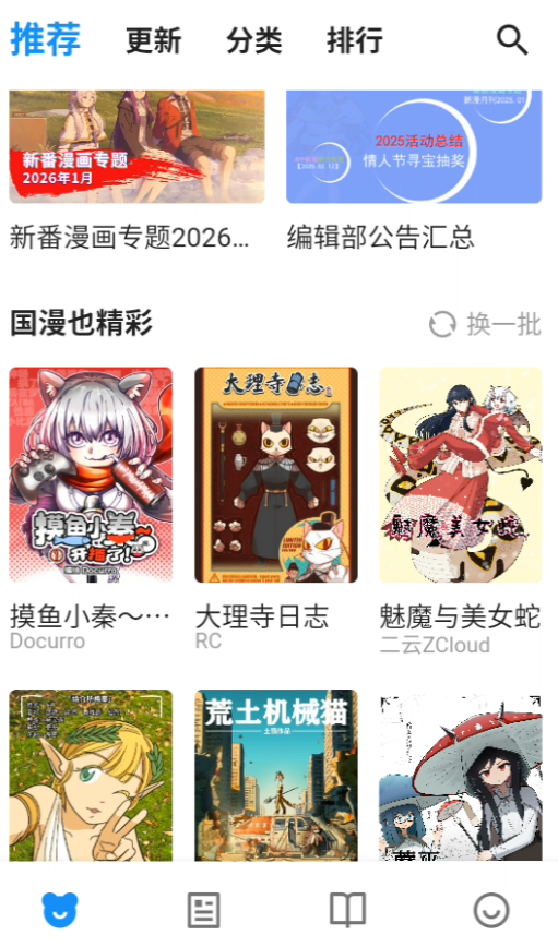 使用方法截图1