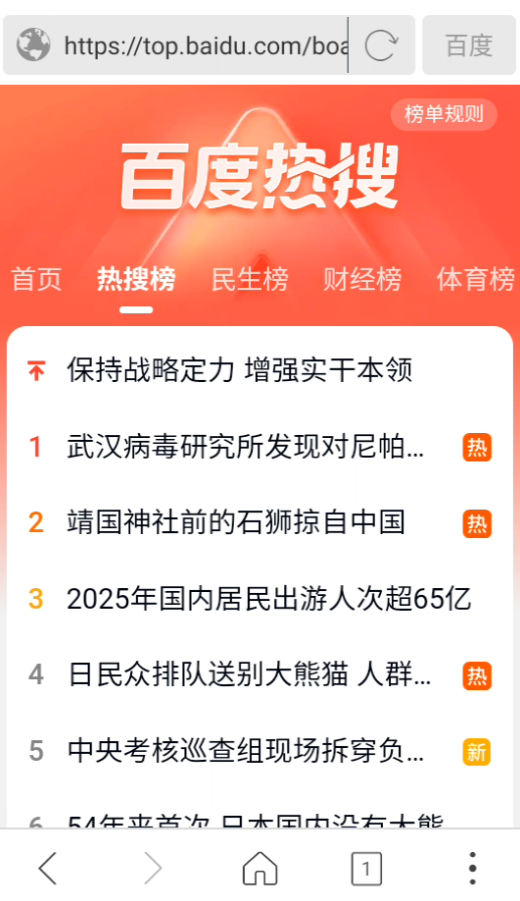 使用指南截图5