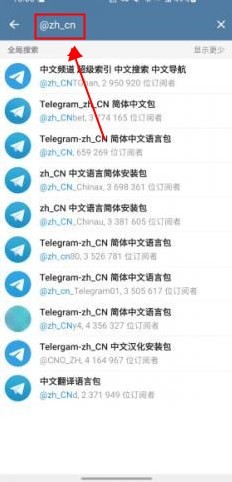 纸飞机telegreat最新版