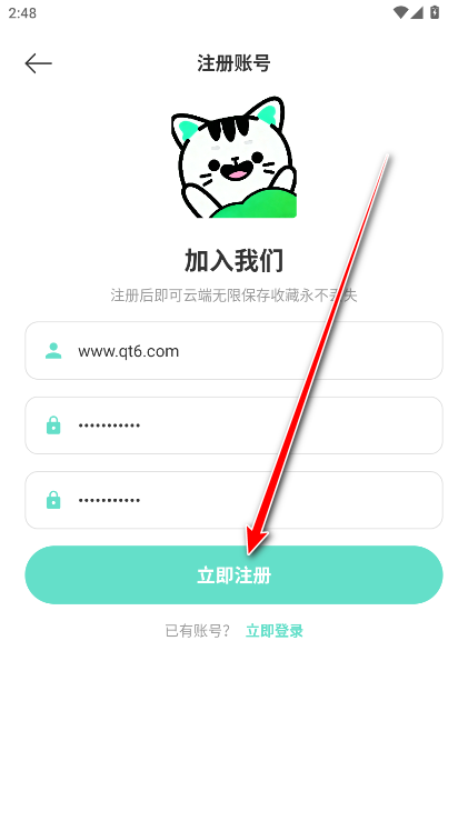 青漫漫画正版 青漫漫画正版