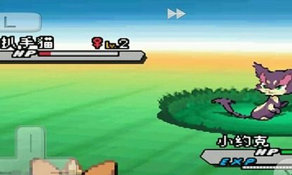 口袋妖怪白2安卓下载