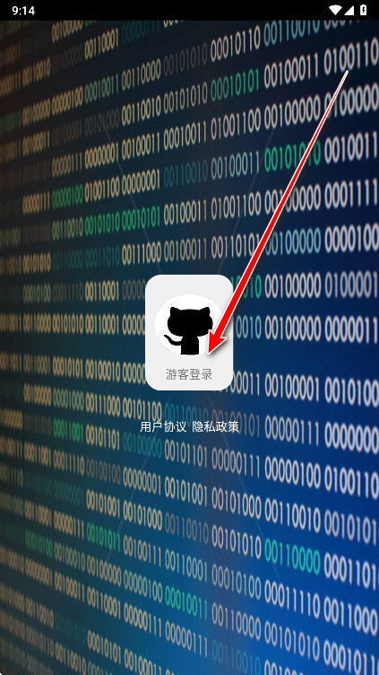 代码阅读器安卓版 代码阅读器安卓版