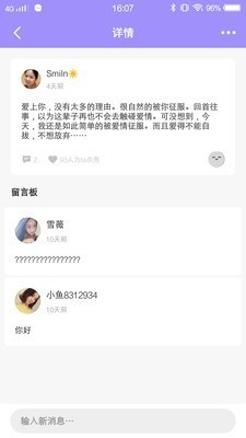 50度灰绿色版无限次
