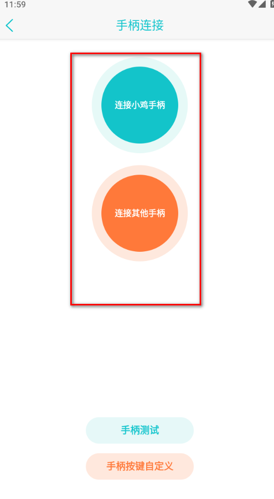 小鸡模拟器最新版2024版本 小鸡模拟器最新版2024版本