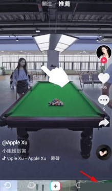 tiktok无限地区解锁版