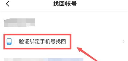 抖音火山版极速版