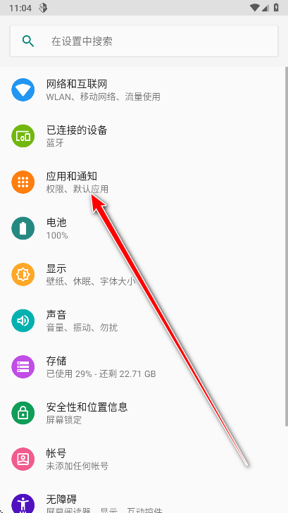 荣耀屏幕共享官方版